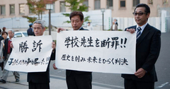 大川小学校、ついに判決で明らかになった「法的責任」