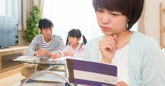 【資産形成の落とし穴】給料が教育費に消えていく！子育て世帯が奪われる「貯蓄のチャンス」とは