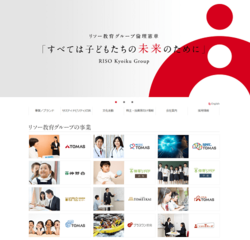 リソー教育は、首都圏を中心に個別指導塾「TOMAS」を展開している会社。