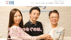 IBJは結婚相談所を中心に、さまざまな婚活事業を展開する婚活サービス会社。