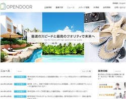 オープンドア(3926)の株主優待