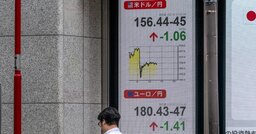 28年ぶり日米円買い協調介入も効果は一時的、しばらくすれば円安にまた戻る「根深い原因」