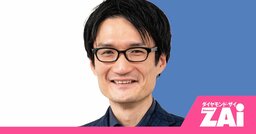 奨学金1000万円から大逆転！元国税専門官がつかんだ億万長者の教え