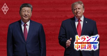 中間選挙苦戦のトランプ大統領の次の一手は「北朝鮮外交」か、“頭越し”の進展に日本は備えよ