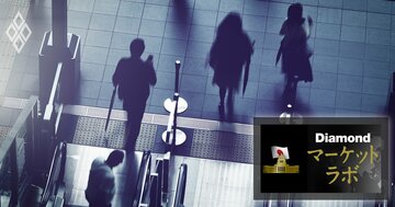 出生数10年連続“過去最低”で人手不足は構造化、労働力フル活用に「金銭解雇」導入の時