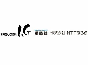 講談社ら3社がVRアトラクションを共同制作