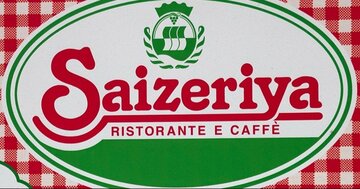 「美味すぎてひっくり返った」「まじ無限に食える」サイゼリヤの“250円デザート”幸福感がえげつない!「行ったら食べずにはいられない」《実食レビュー》