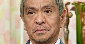 松本人志氏に訴えられても完売で2億円？元文春記者が語る「書き得」批判の真偽