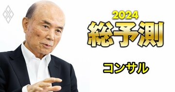 絶好調のコンサルが業務消滅!?シグマクシス名誉会長が指摘する「DXの死角」とは