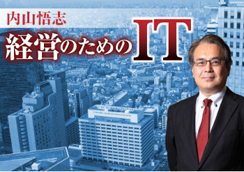 ワークスタイル変革を考える（前編）――広範な視野で将来の働き方を描く