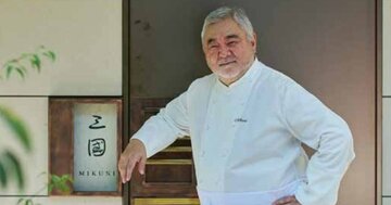 フランス料理シェフ・三國清三が、予約の取れない名店「オテル・ドゥ・ミクニ」を閉店させてまで、70代にして「来世に持ち越さず今叶える」ことを決めた夢とは?