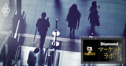 出生数10年連続“過去最低”で人手不足は構造化、労働力フル活用に「金銭解雇」導入の時