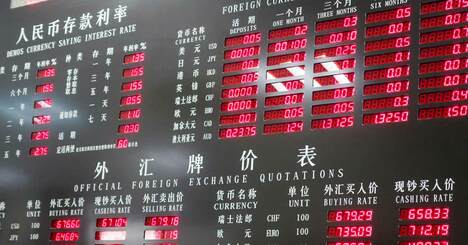 中国の中小銀に警告灯、「ダム決壊」防げるか