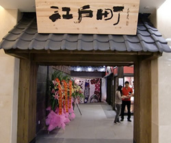 上海で再現される日本風商店街政治はごたついても高まる日本食への投資熱