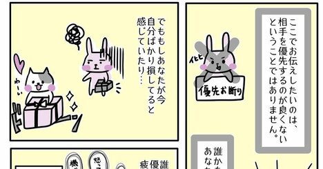 【まんが】「親が望むこと」ばかり選んで生きてきた人が、今すぐ自然に「自分軸」を取り戻せる簡単な方法＜予約の取れないカウンセラーが教える＞