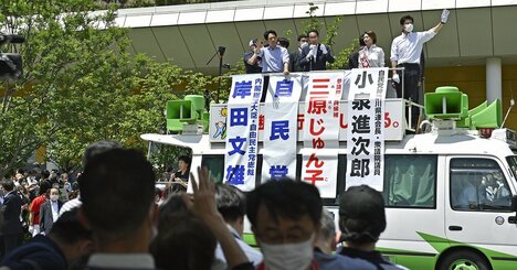 旧統一教会、日本会議、創価学会…自民党「宗教で票集め」の冷徹な実態