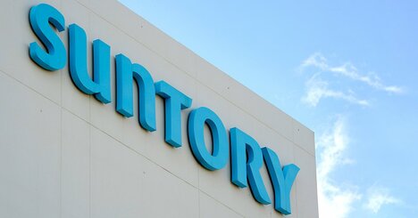 サントリー・新浪剛史氏が違法薬物疑惑で電撃辞任も、創業家体制はすでに盤石！鳥井社長を支える「次の番頭候補3人」の実名を公開