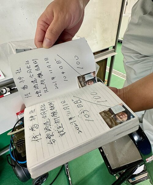 新日本酒紀行「台中六十五」
