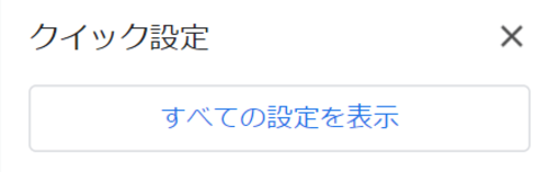 【9割の人が知らないGoogleの使い方】「神速1秒」でスピードメール返信！Googleの絶対忘れないショートカットキー