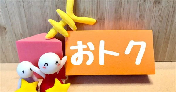 Amazonギフト券