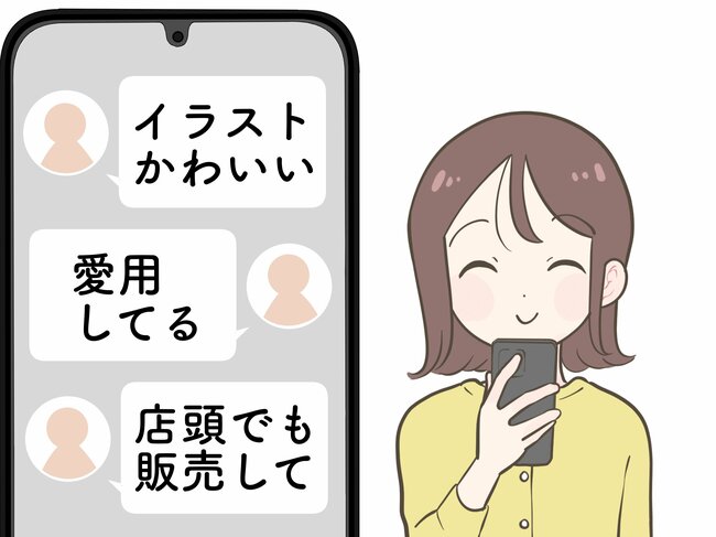 2Lペットボトルが6本も入った!コメダ珈琲の“自立するエコバッグ”大容量だしガバッと開いて使いやすい!「買ってよかった」「かわいいよな」