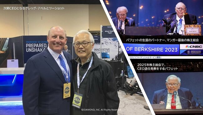 S＆P500が“損”に見える？なぜ“投資の神様”は5万倍リターンを生んだのか【バフェット入門 基礎・銘柄編：その1】