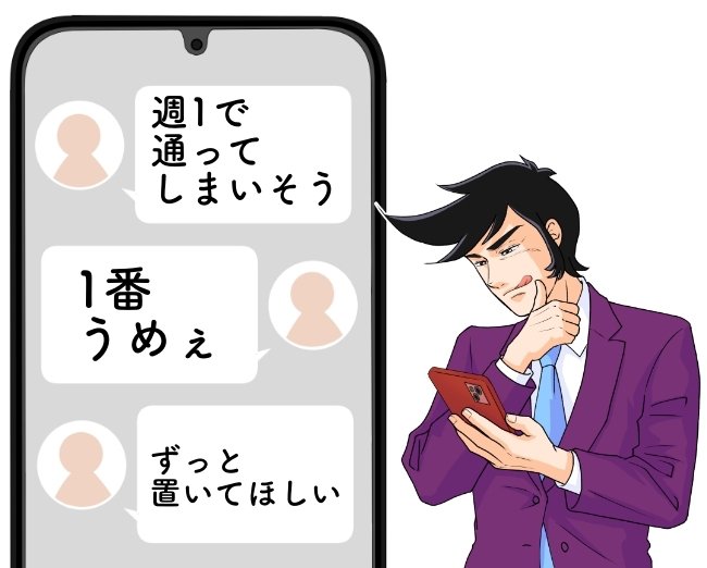 「週1で通ってしまいそう」「美味しすぎる」サイゼリヤの限定“180円メニュー”が大好評！「1番うめぇ」「ずっと置いてほしい」《実食レビュー》