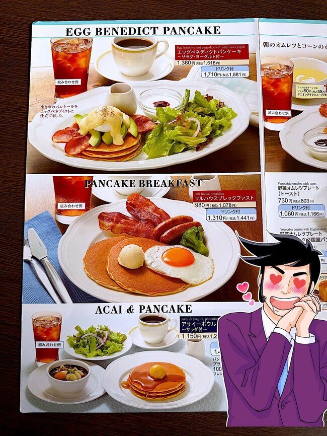 朝から幸せすぎるよ…！ロイヤルホストの「ジブリ飯みたいなモーニング」満足感がえげつない！【実食レビュー】