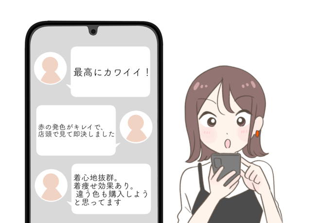 「店頭で見て即決しました」GUの“細見えトップス”が着回しの天才でした！「最高にカワイイ！」「着やせ効果あり」
