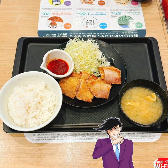 「うますぎる」「一番好きかもしれん」松のやの“ボリューム満点メニュー”肉汁があふれ出てご飯が止まらない！「レギュラーメニューにして」