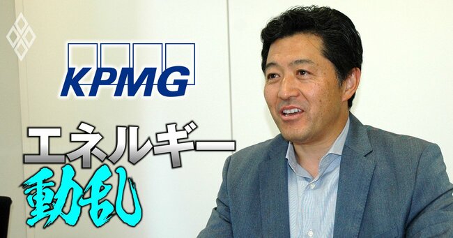 KPMG FASの執行役員パートナー、鵜飼成典氏