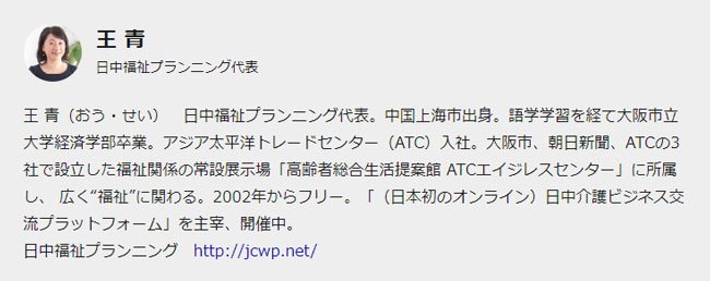 「結婚しないとクビ」「子を持たない者は不忠」「1万人合同結婚式」国も企業も必死…中国の異常な結婚奨励策