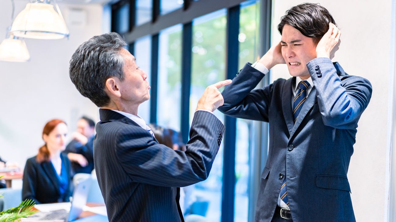 変わらない上司