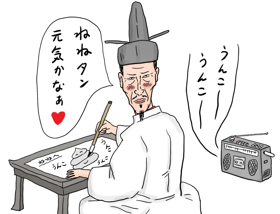 『豊臣兄弟！』で話題の秀吉、ドラマでは描かれない「下品すぎる恋文」のやばい内容とは？