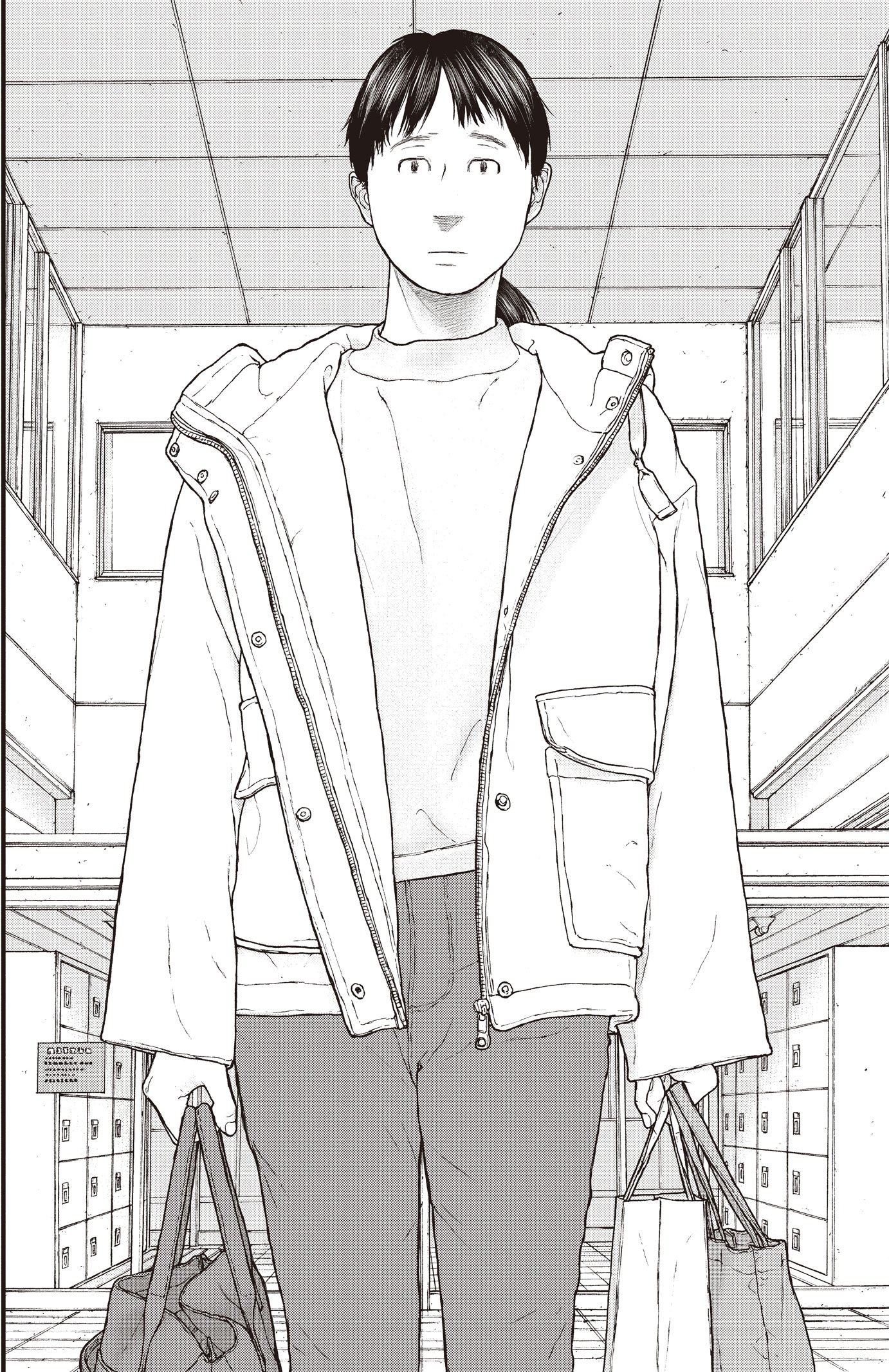 『ケーキの切れない非行少年たち』（c）宮口幸治 鈴木マサカズ／新潮社