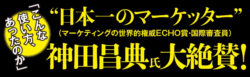 Google 式10Xリモート仕事術 告知情報