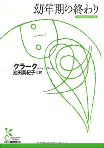 人間が個を失い、全能のアルゴリズムに取って代わられる世界は是か非か