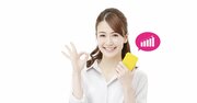 【弐億貯男の株式投資で2億円】気になる40～50銘柄を登録 割安水準に下がるのを待つ