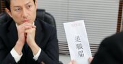 あの人の下だけはムリ…部下がポロポロ離職する上司が無意識に繰り返す「絶対NG行動」とは？