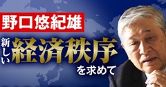 原油下落で2015年は実質賃金が3％超上昇する