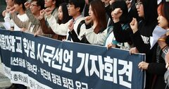 韓国大統領と東京都知事、不正を生みやすい権力構造の類似