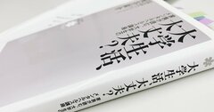 いま、企業の人事部が知っておきたい“コロナ禍の大学生の悩みと不安”