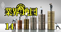 平均年収が「5年で100万円超増えた」大企業ランキング【全66社最新版】2位GMOペイメントゲートウェイ、1位は?