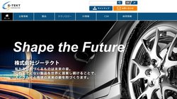 ジーテクトは、自動車車体部品、トランスミッション部品の製造・販売、金型溶接設備の設計・製作を行う企業。