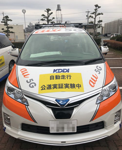 ５Gビジネスバトル／製造・自動車・建設・小売編