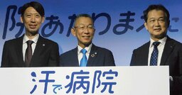 「多汗症」の疾患啓発で“異例”の光景…科研・久光・マルホの競合3社が手を組む「切実な理由」