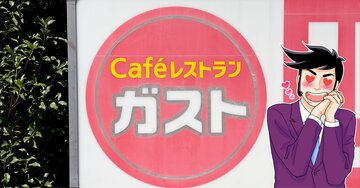 「このパンケーキだけを食べにきた」ガストの“クリーム山盛りスイーツ”幸福感がえげつない！「美味しすぎて意味わかんなかった」
