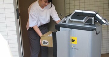 ヤマト運輸が韓国メーカーと「自動配送ロボット」を活用、タワマン内で宅急便をきちんと届けられるのか?