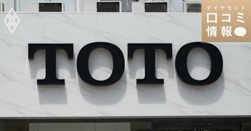 TOTOの60代前半、参与級の年収は？【1万件の口コミ情報データ】