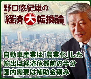 自動車産業は「農業化」した輸出は経済危機前の半分、国内需要は補助金頼み